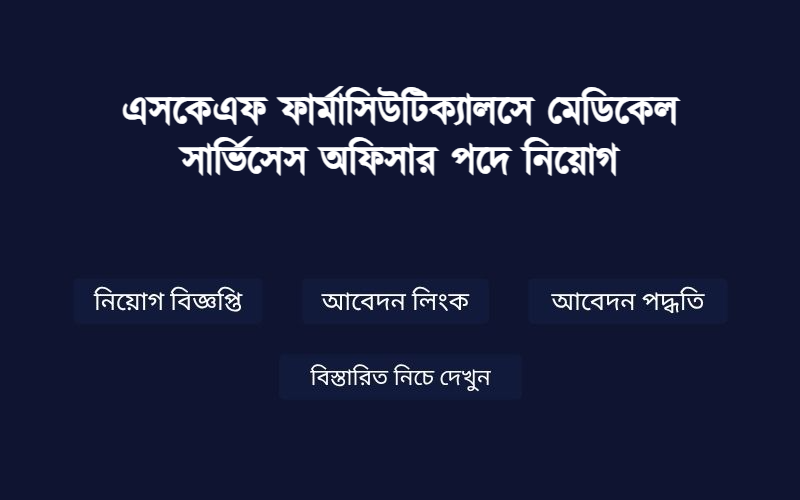 Job Image